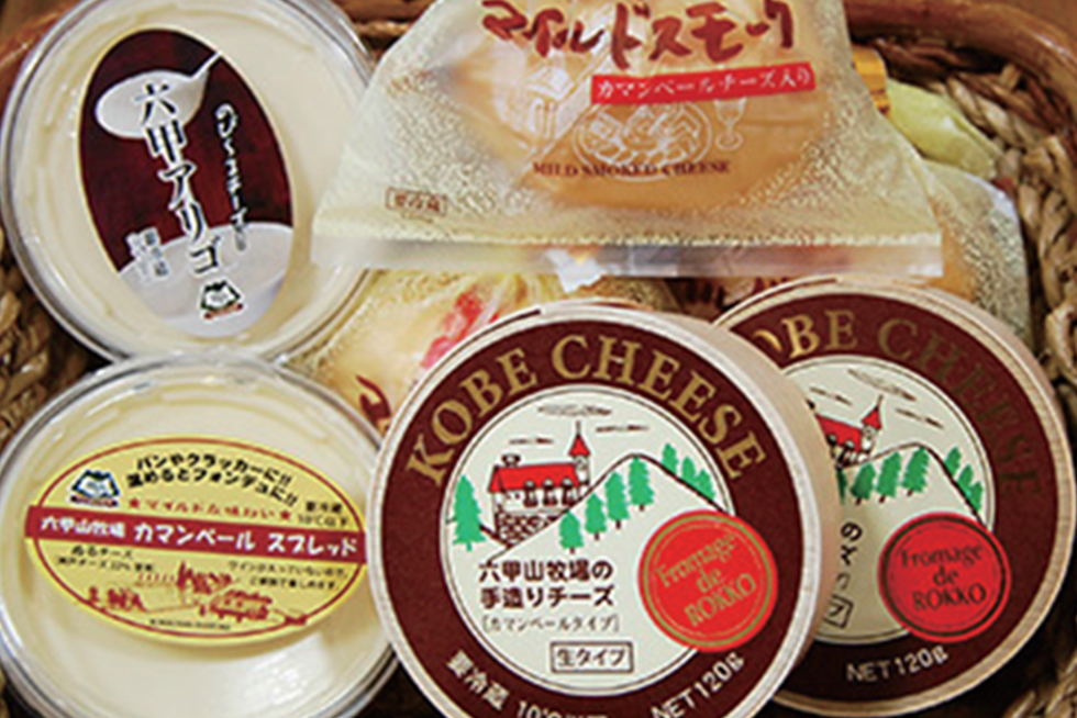 牧場のおすすめ